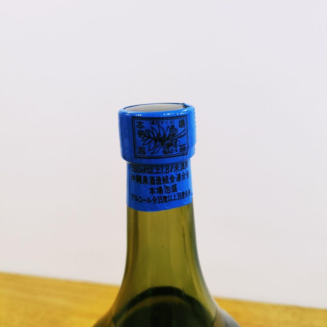 本場泡盛 「宮の華」 35度 720ml 【伊良部村時代】47年以上古酒