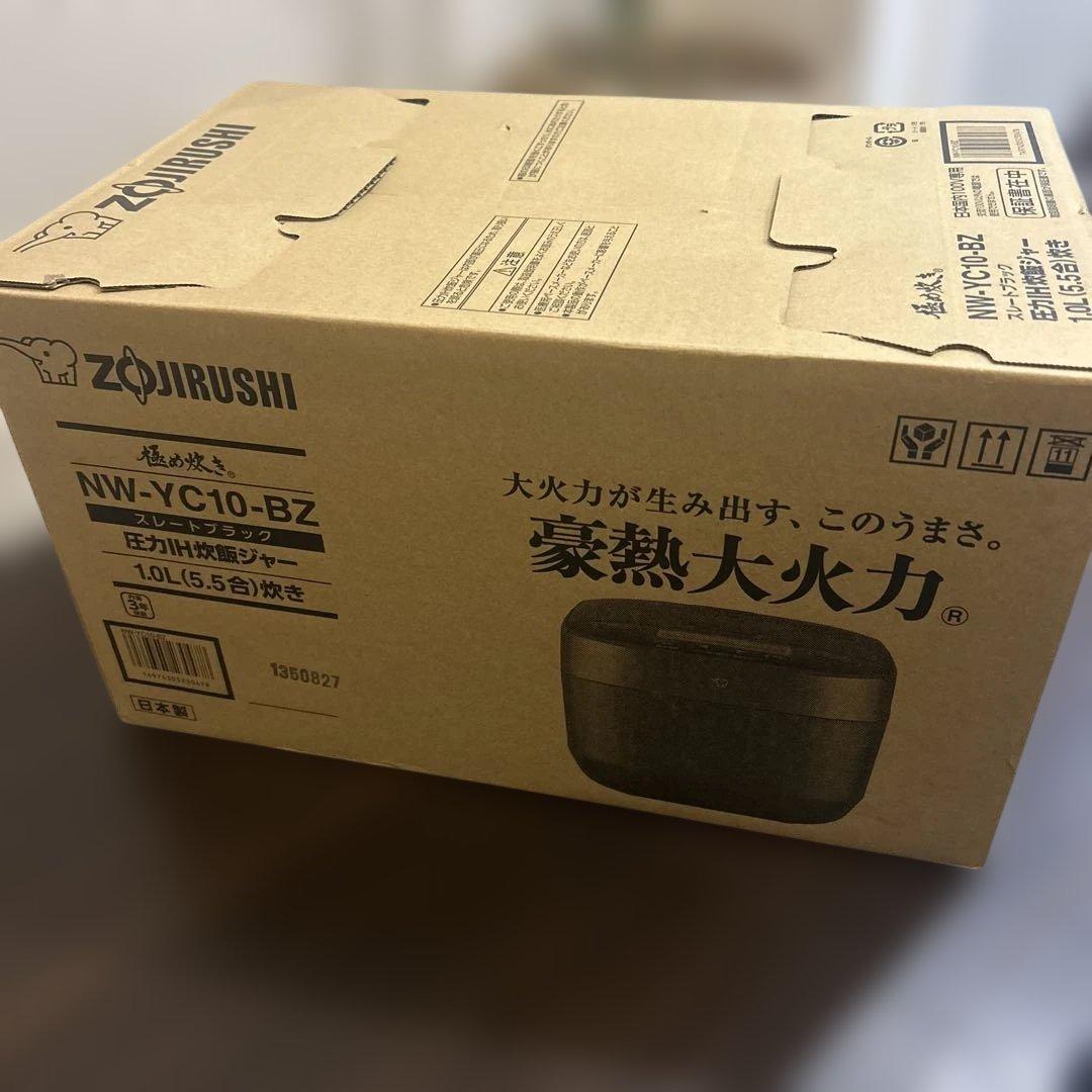 象印 NW-YC10-BZ 炊飯器 1.0L 5.5合