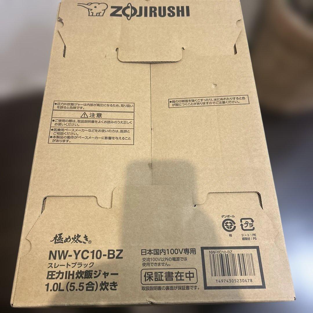 象印 NW-YC10-BZ 炊飯器 1.0L 5.5合