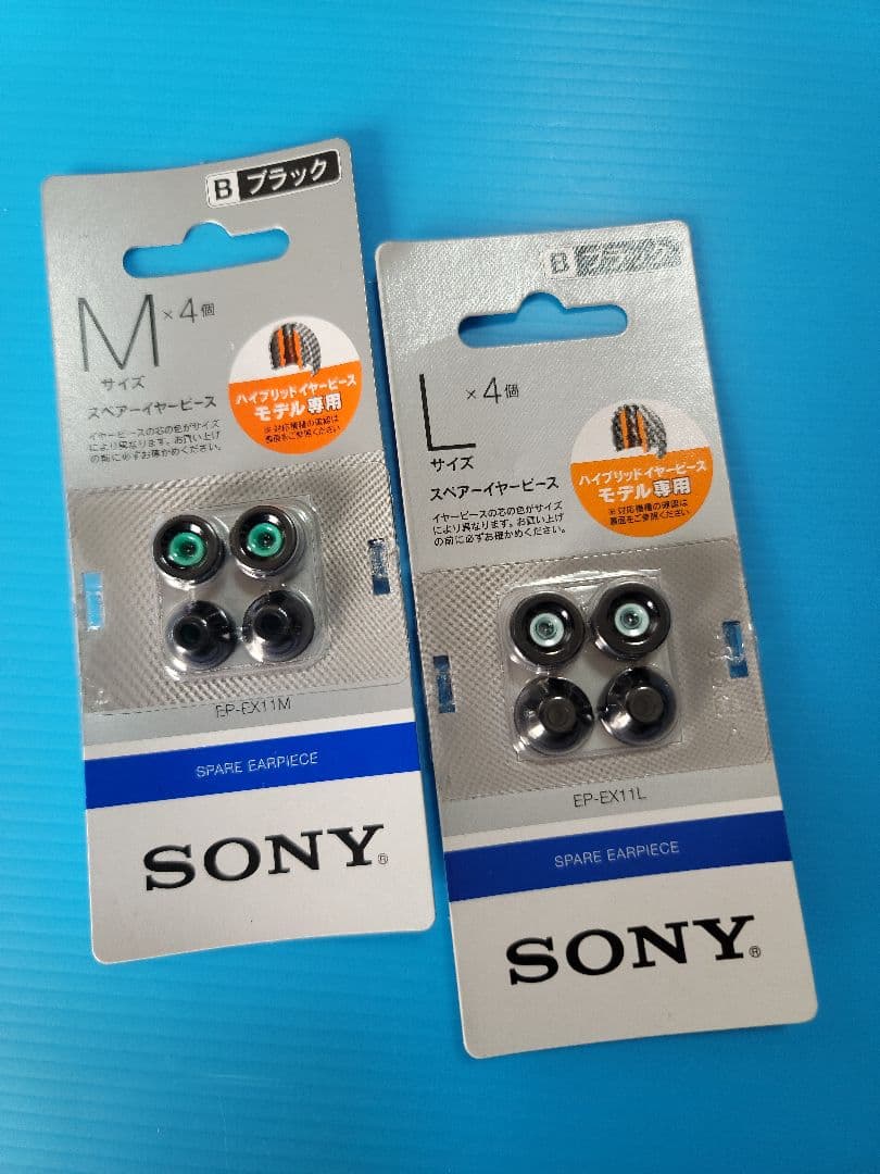 【美品】SONY XBA-N1