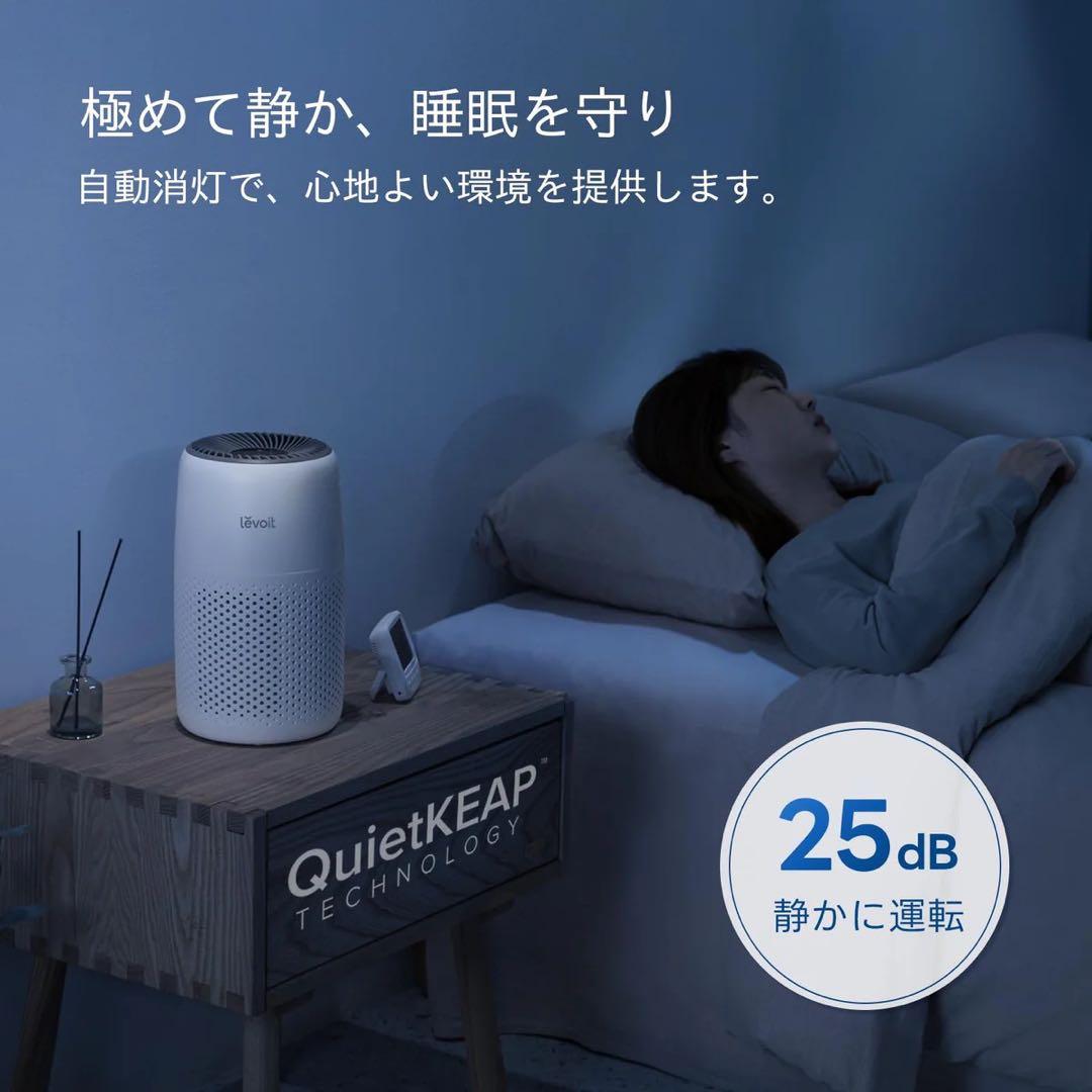 加湿セラミックファンヒーター　空気清浄機　ヒートテックボアフリースオマケ付　環境