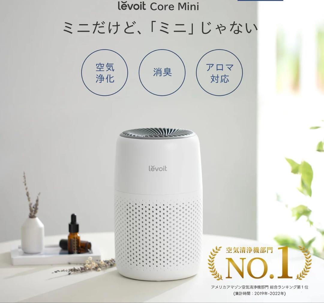 加湿セラミックファンヒーター　空気清浄機　ヒートテックボアフリースオマケ付　環境