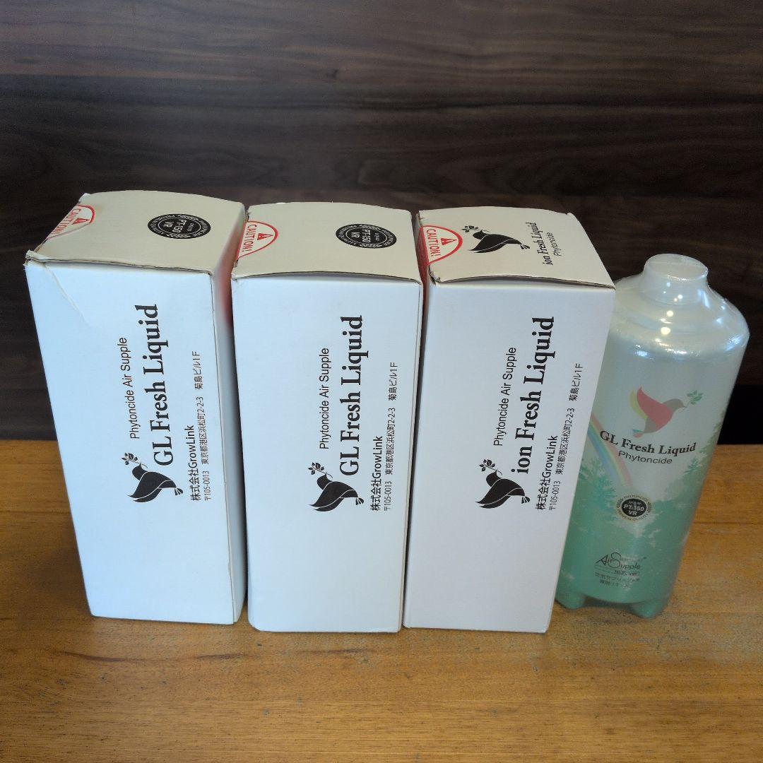 新品未開封　4本　GrowLink GL Fresh リキッド　イオンフレッシュ