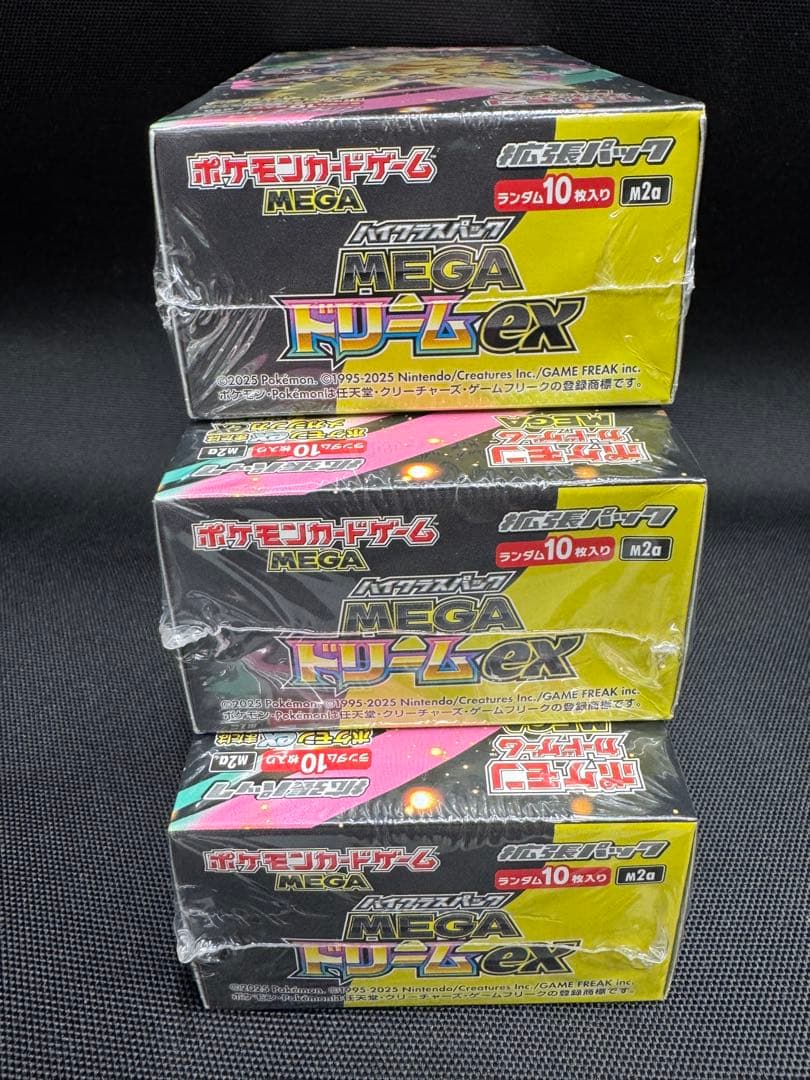 ポケモンカードゲーム メガドリームEX シュリンク付　3BOX