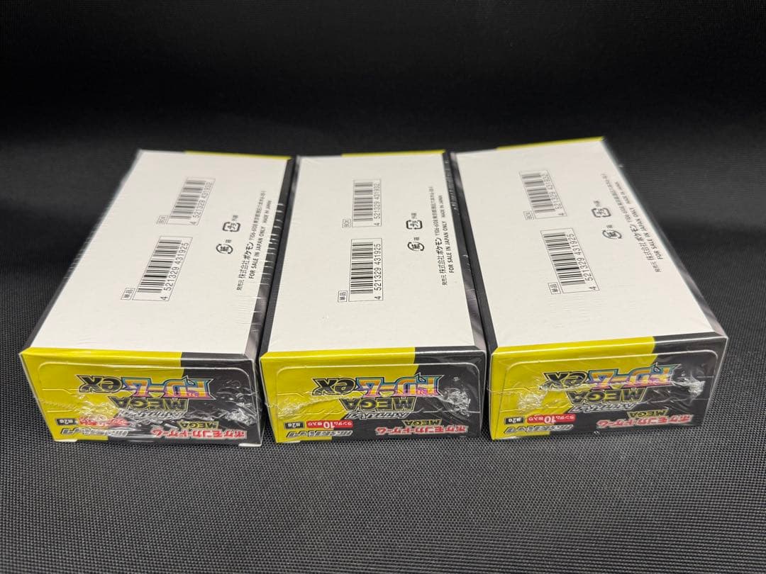 ポケモンカードゲーム メガドリームEX シュリンク付　3BOX