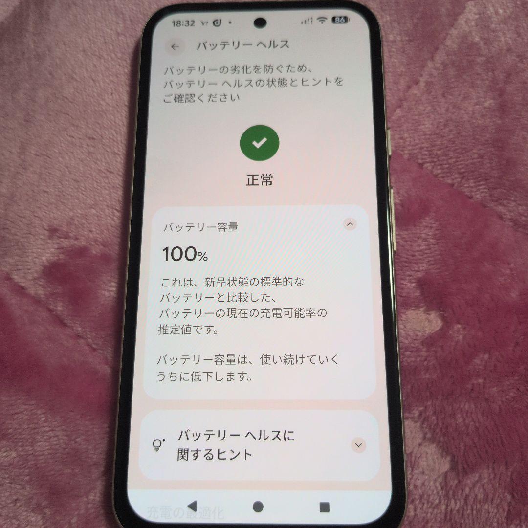 グーグル　ピクセル8a　ポーセリン