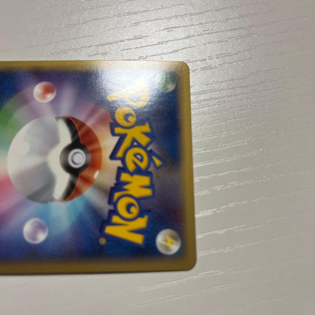 ポケモンカード ラティアス ラティオス プロモ 045/L-P 046/L-P