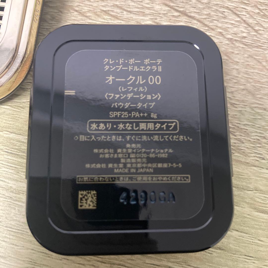 クレ・ド・ポーボーテ　ファンデーション