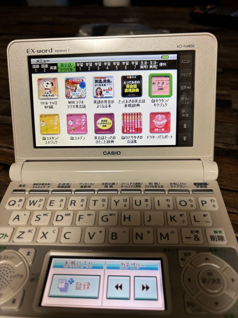 【未使用に近い】XD-N4800 カシオ 電子辞書 EX-word ホワイト
