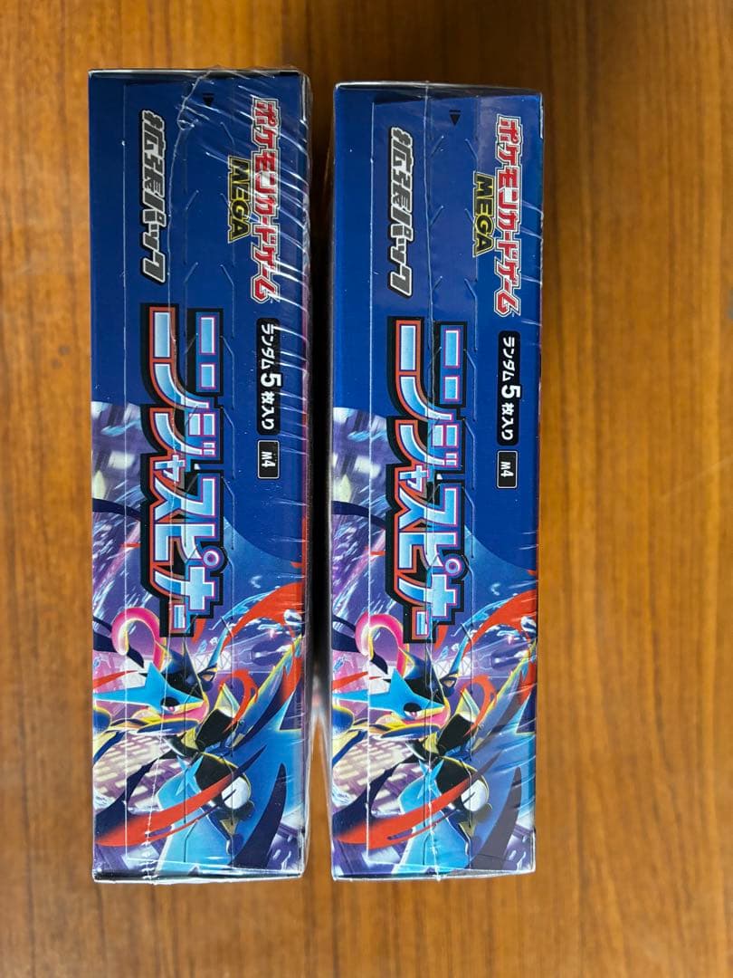 ニンジャスピナー ポケモンBOX 2箱
