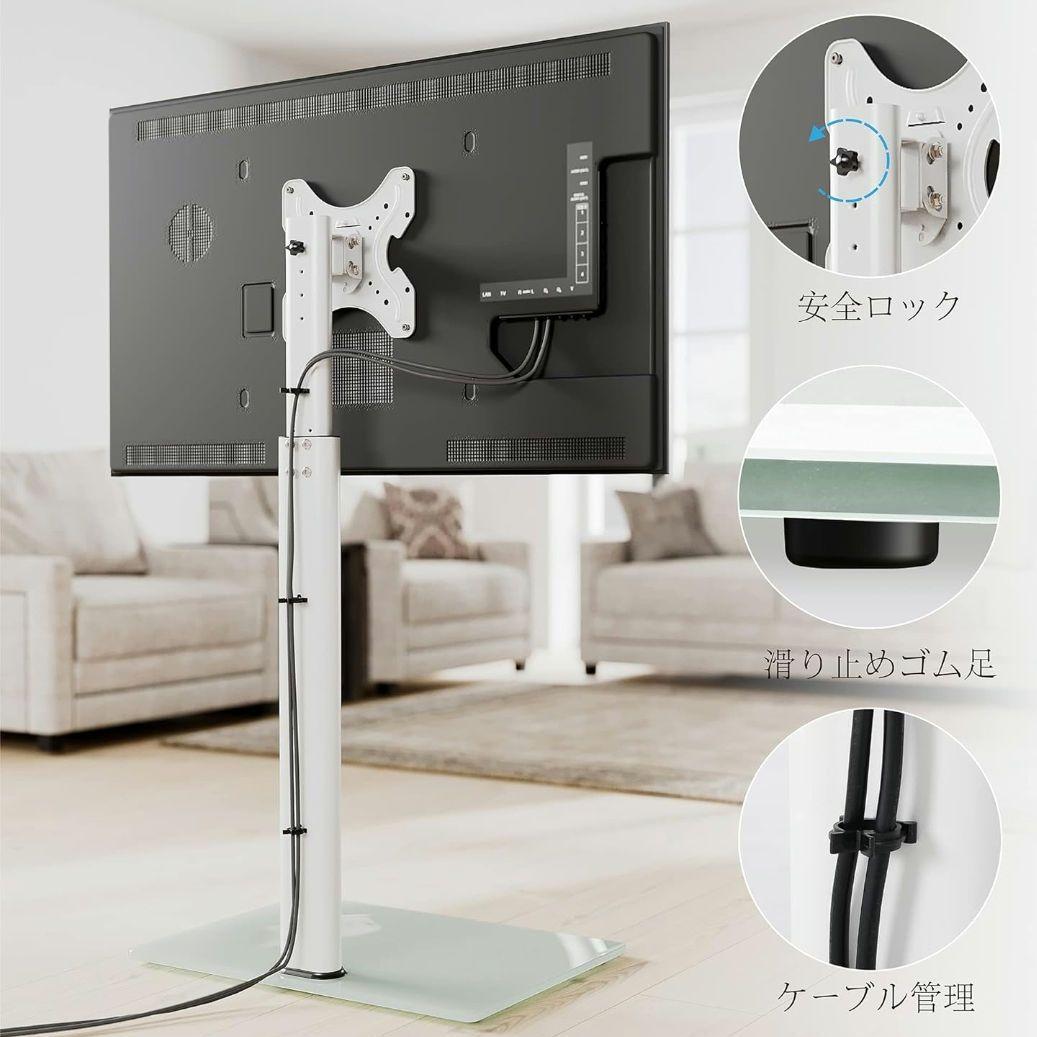 FI※引き取り限定※TUEYES壁寄せテレビスタンド19〜42cm