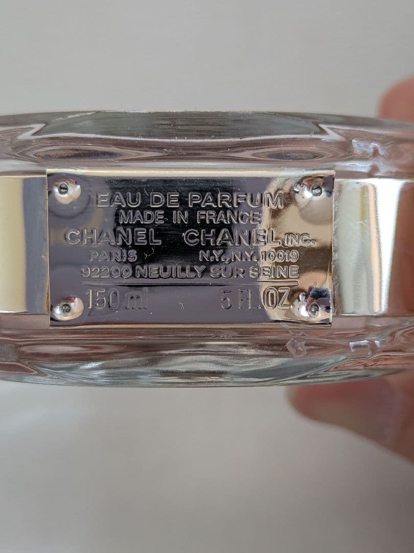 【再値下げ】CHANEL CHANCE Eau de Parfum 150ml