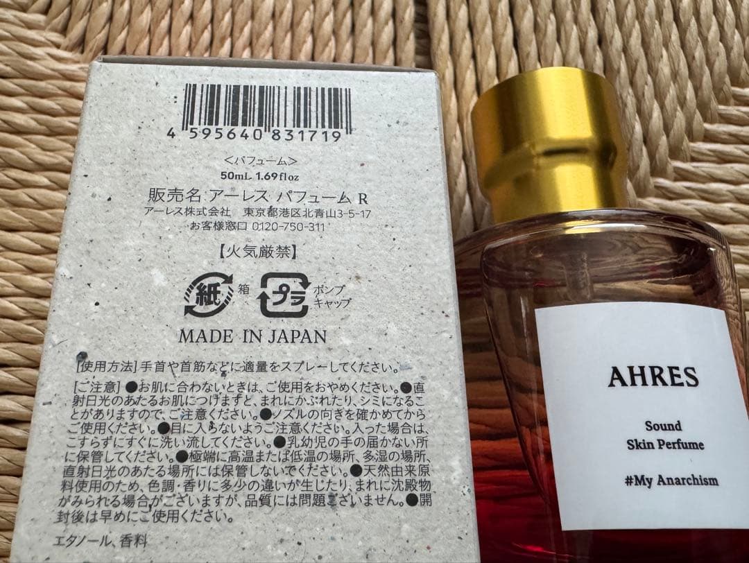 AHRES サウンド スキン パフューム ロイヤルｊ #マイ アナキズム