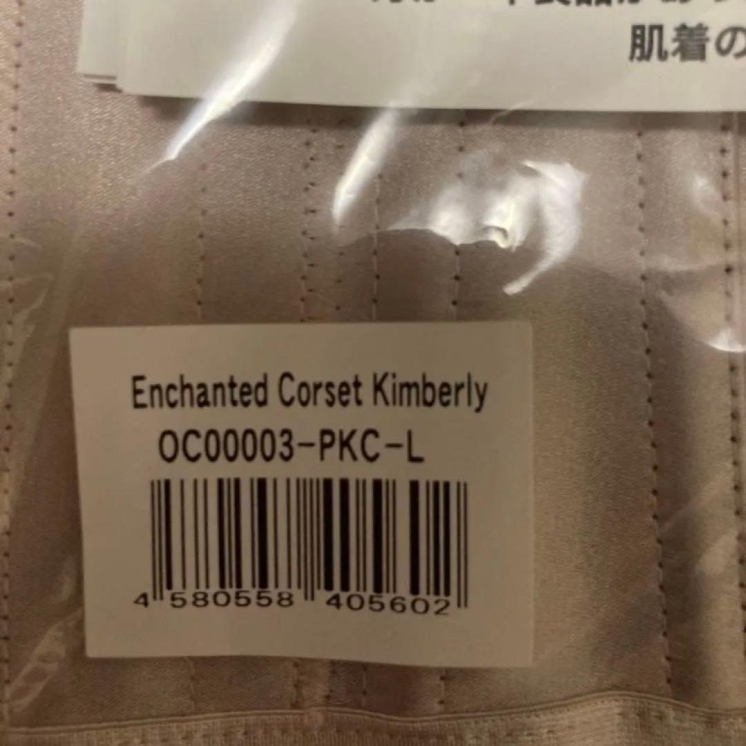 新品未開封　Kimberly (キンバリー) 元鈴木さん　コルセット L