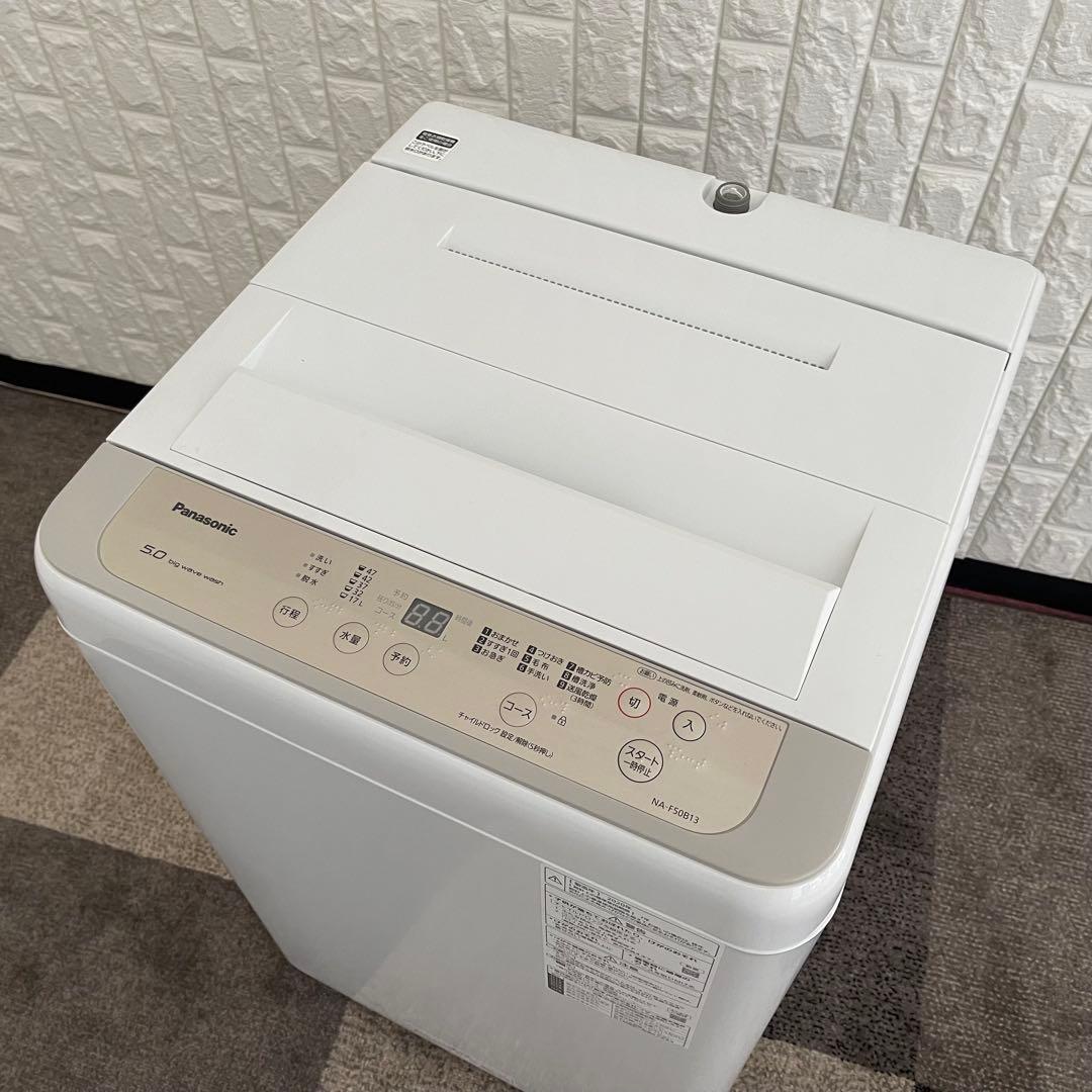 東京23区配送無料✨家電3点　シャープ　パナソニック　冷蔵庫　洗濯機　レンジ