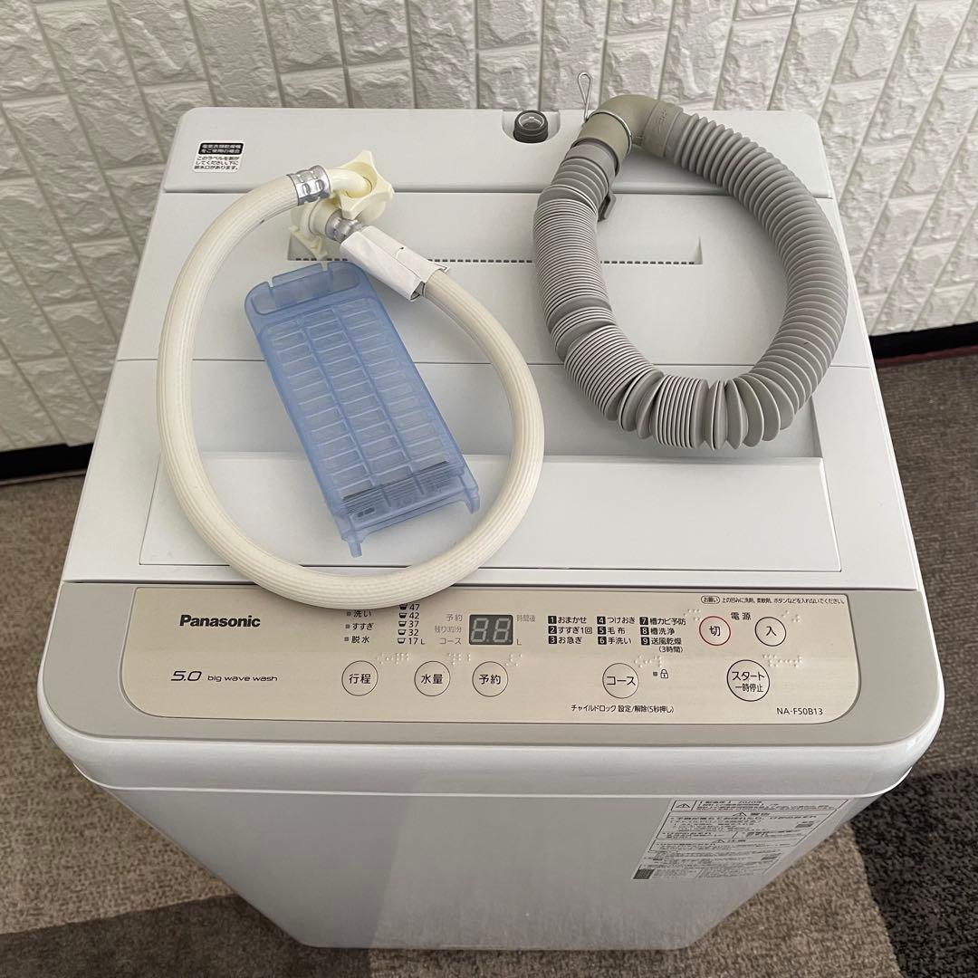東京23区配送無料✨家電3点　シャープ　パナソニック　冷蔵庫　洗濯機　レンジ