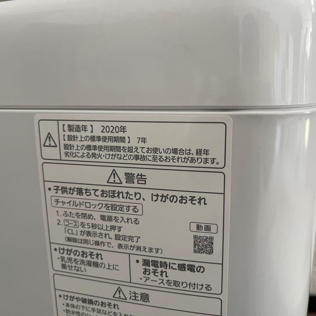 東京23区配送無料✨家電3点　シャープ　パナソニック　冷蔵庫　洗濯機　レンジ