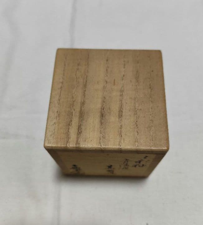 茶道具 蓋置 三彩青海波