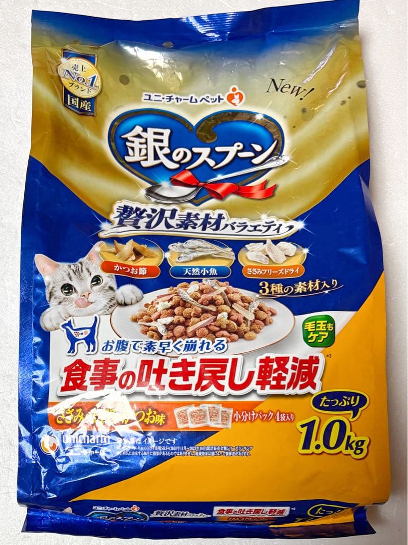 【ぴー】キャットフード 銀のスプーンドライフード詰め合わせ