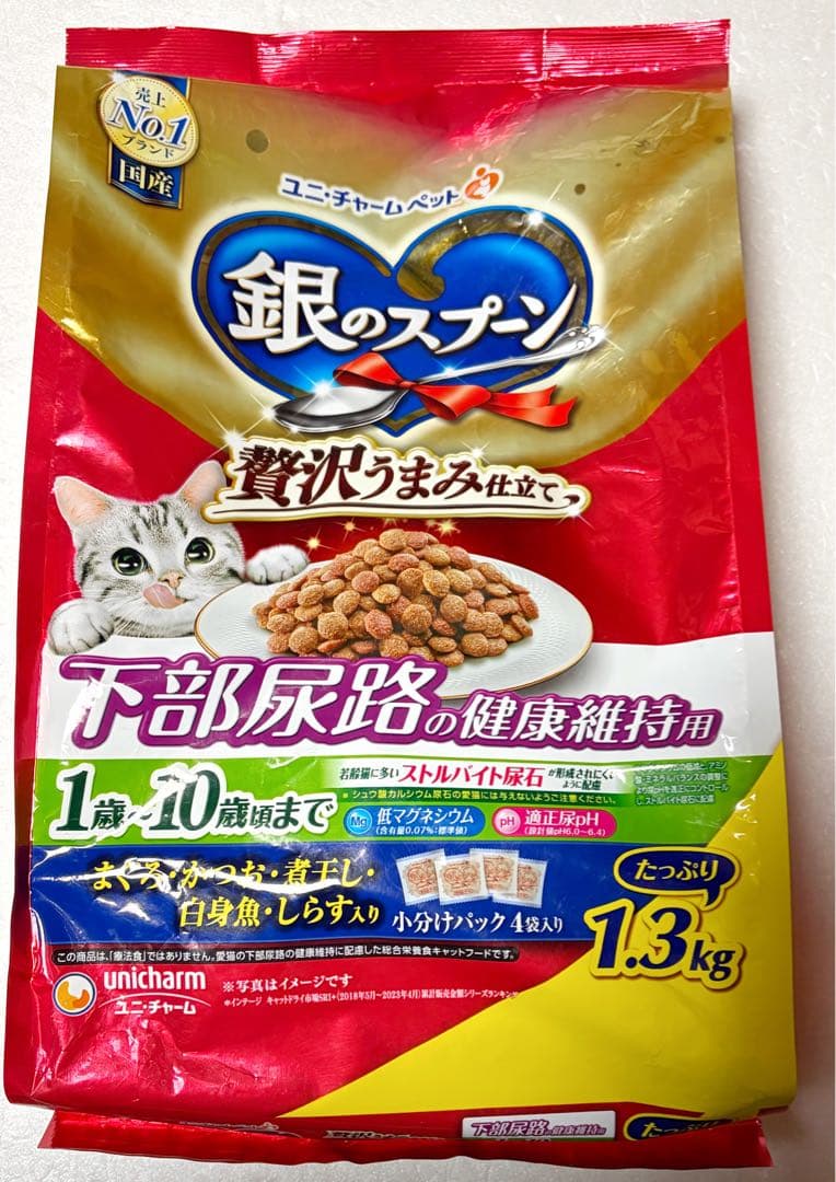 【ぴー】キャットフード 銀のスプーンドライフード詰め合わせ