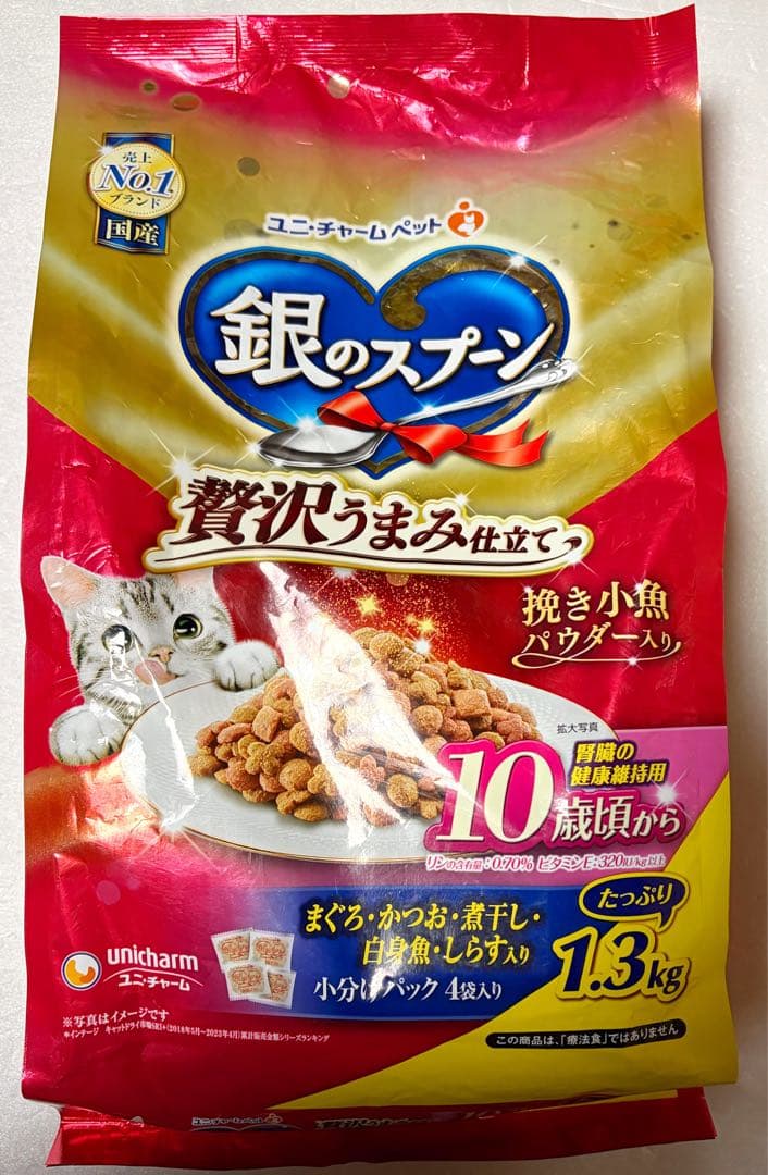 【ぴー】キャットフード 銀のスプーンドライフード詰め合わせ