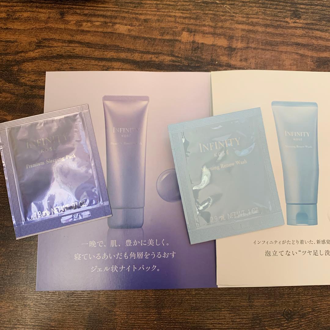 KOSE インフィニティ高級セット✨