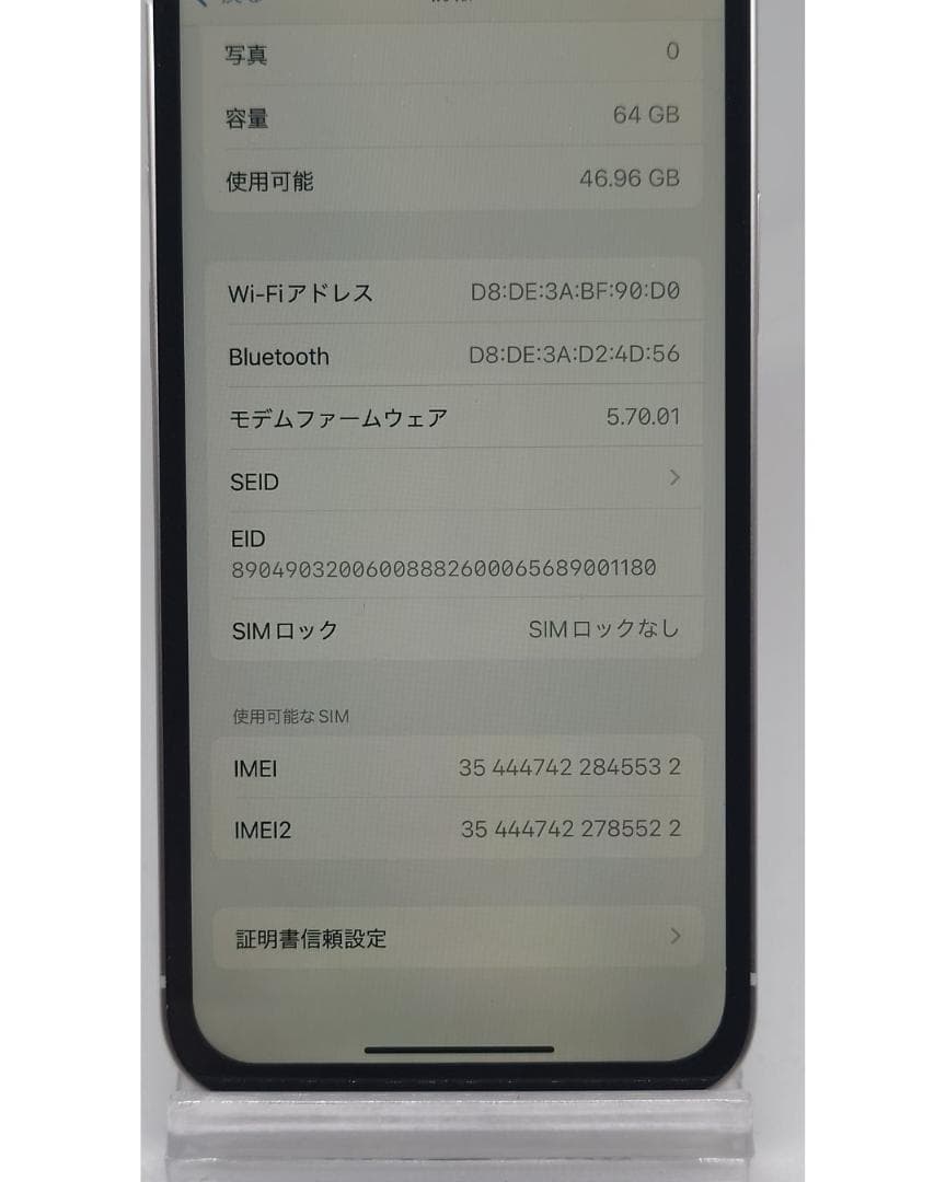 ＃HLG　iPhone　iPhone12　64GB　中古品　整備済