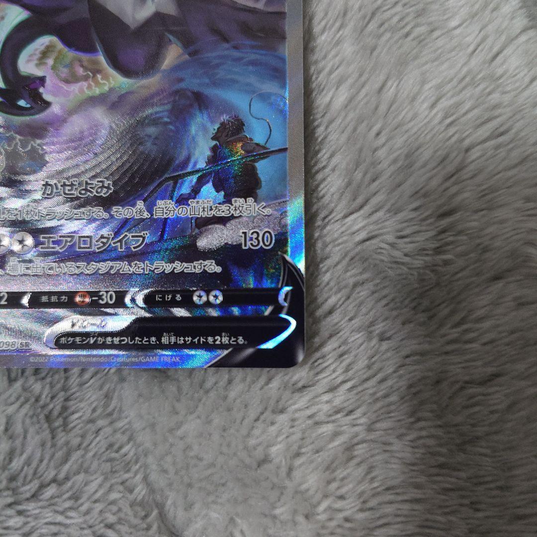 ポケモンカードセット　ルギアv sa 引退セット