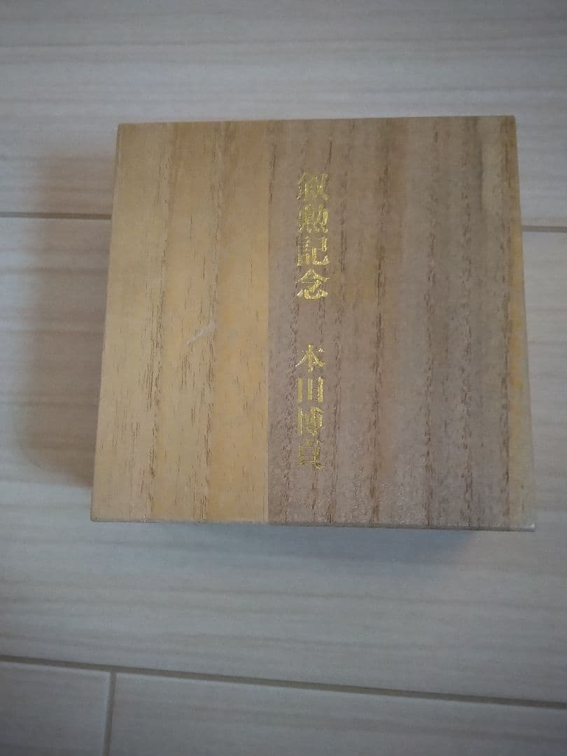 24Kgp 金盃 木製箱付き