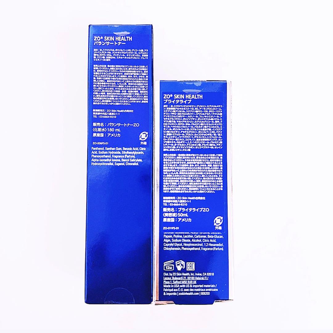 バランサートナー　ブライタライブ　2点 ゼオスキン　ZO SKIN HEALTH