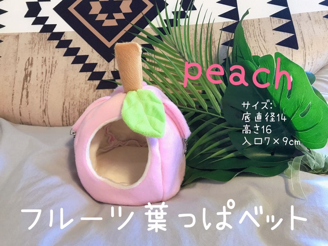 senaさま専用ページ