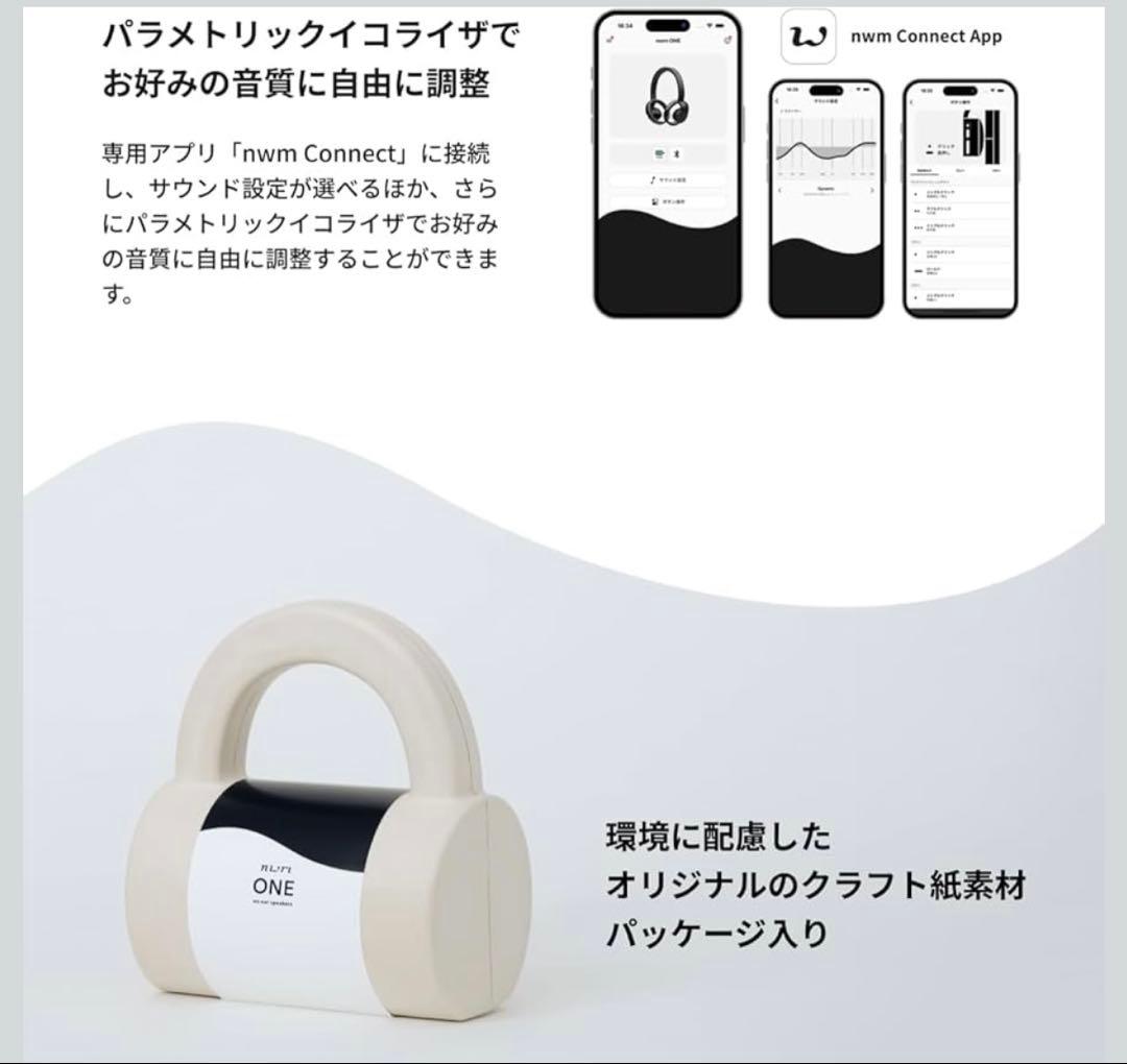 【新品未開封】nwm ONE ダークグレイ MBH001KAワイヤレスヘッドホン