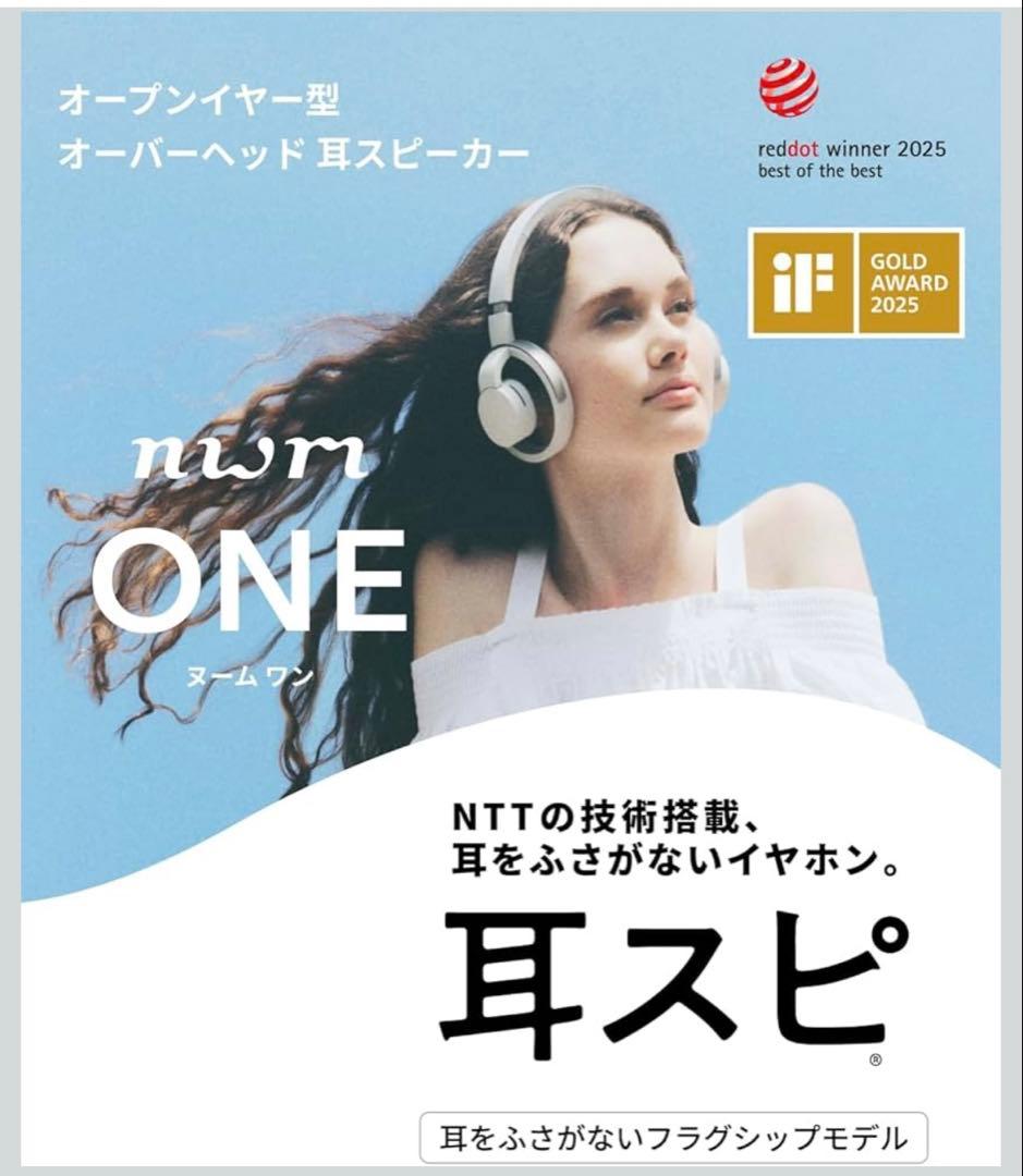 【新品未開封】nwm ONE ダークグレイ MBH001KAワイヤレスヘッドホン