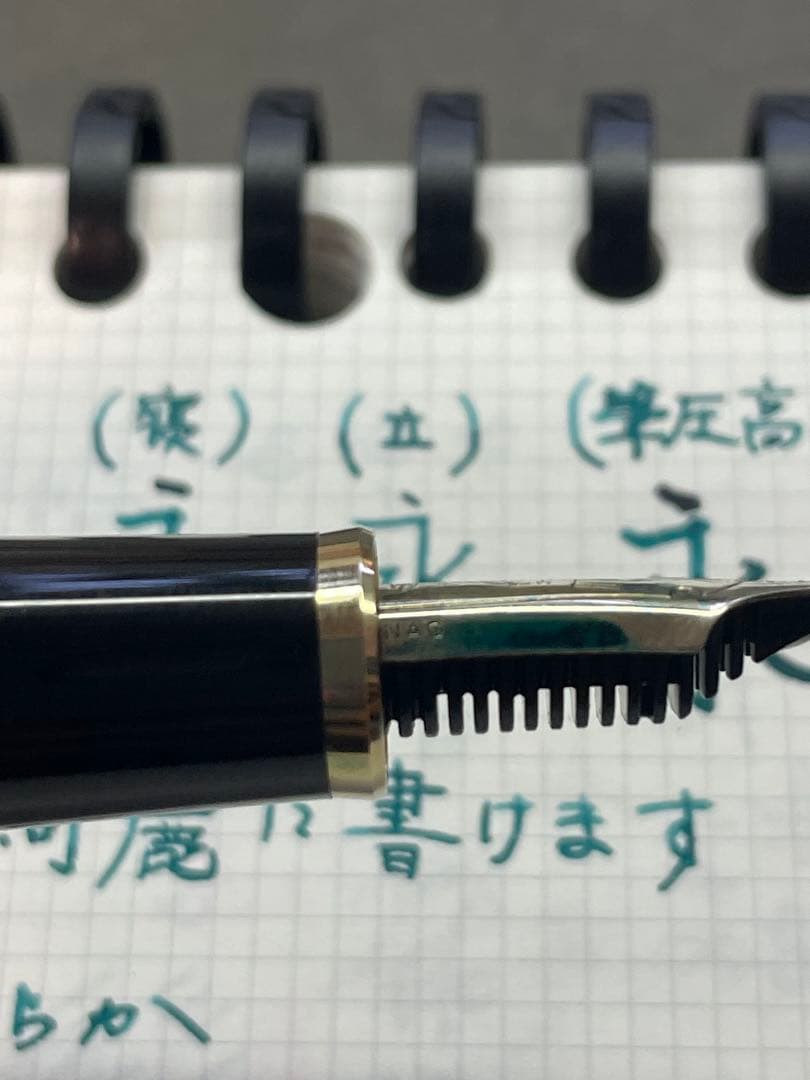 プロフィット21 長刀研ぎ　長原宣義
