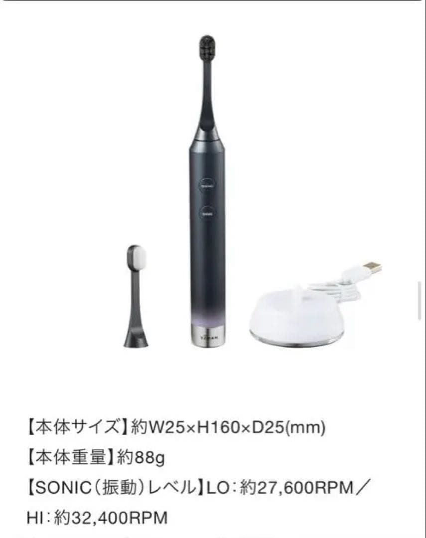 YA-MAN EMS機能付き電動歯ブラシ オーラルリフト