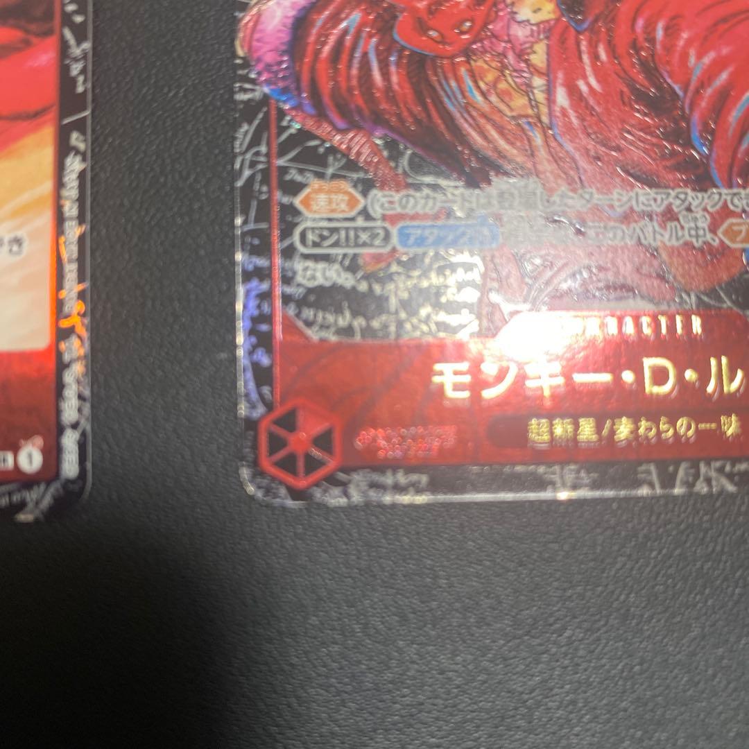 ワンピースカード　モンキー・D・ルフィ SR パラレル ST01-012 新品