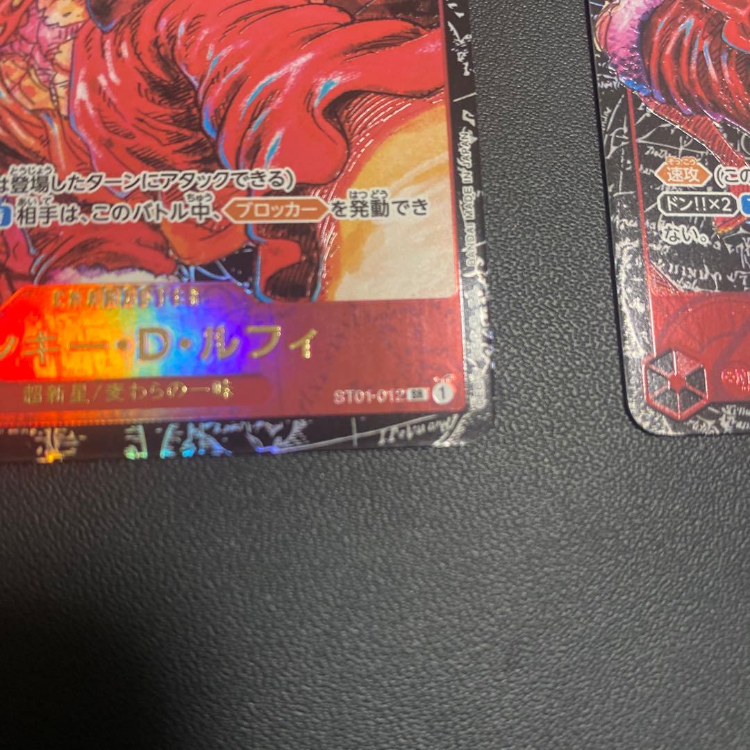 ワンピースカード　モンキー・D・ルフィ SR パラレル ST01-012 新品