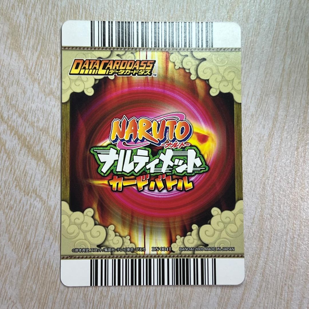 【美品】 ナルティメットカードバトル 爆レア うずまきナルト 螺旋丸