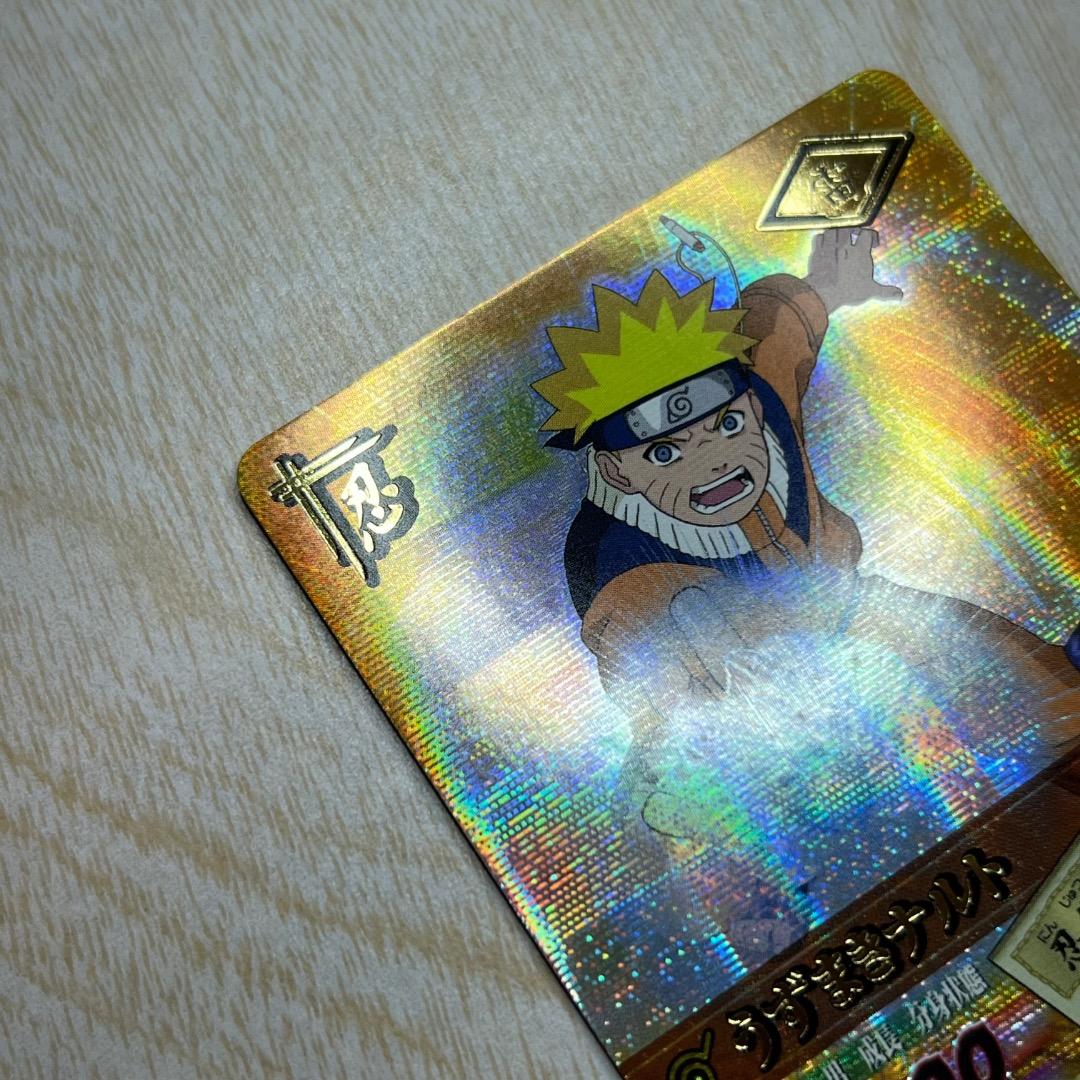 【美品】 ナルティメットカードバトル 爆レア うずまきナルト 螺旋丸