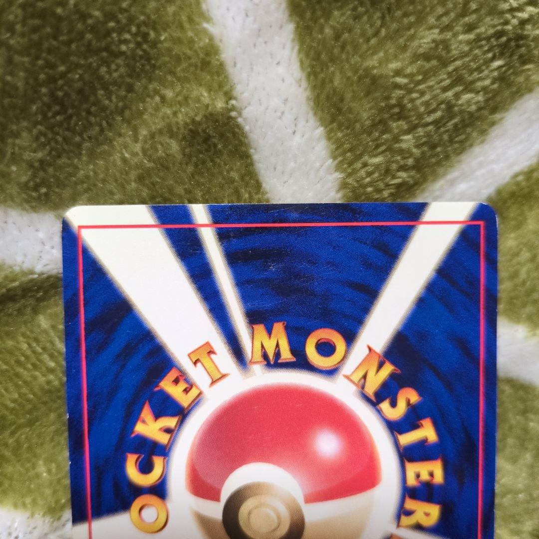 【三種】ポケモンカード　旧裏　ピカチュウ