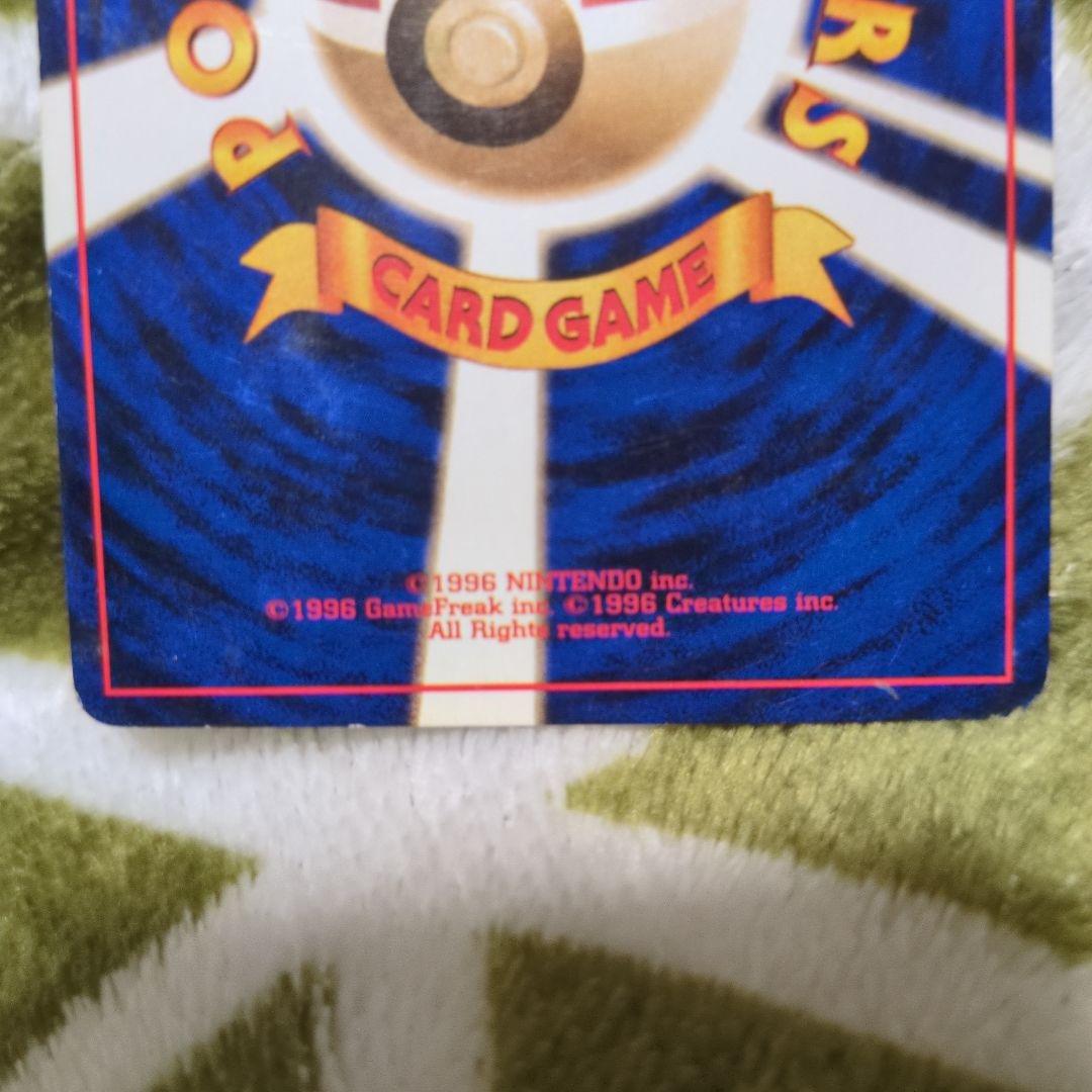 【三種】ポケモンカード　旧裏　ピカチュウ