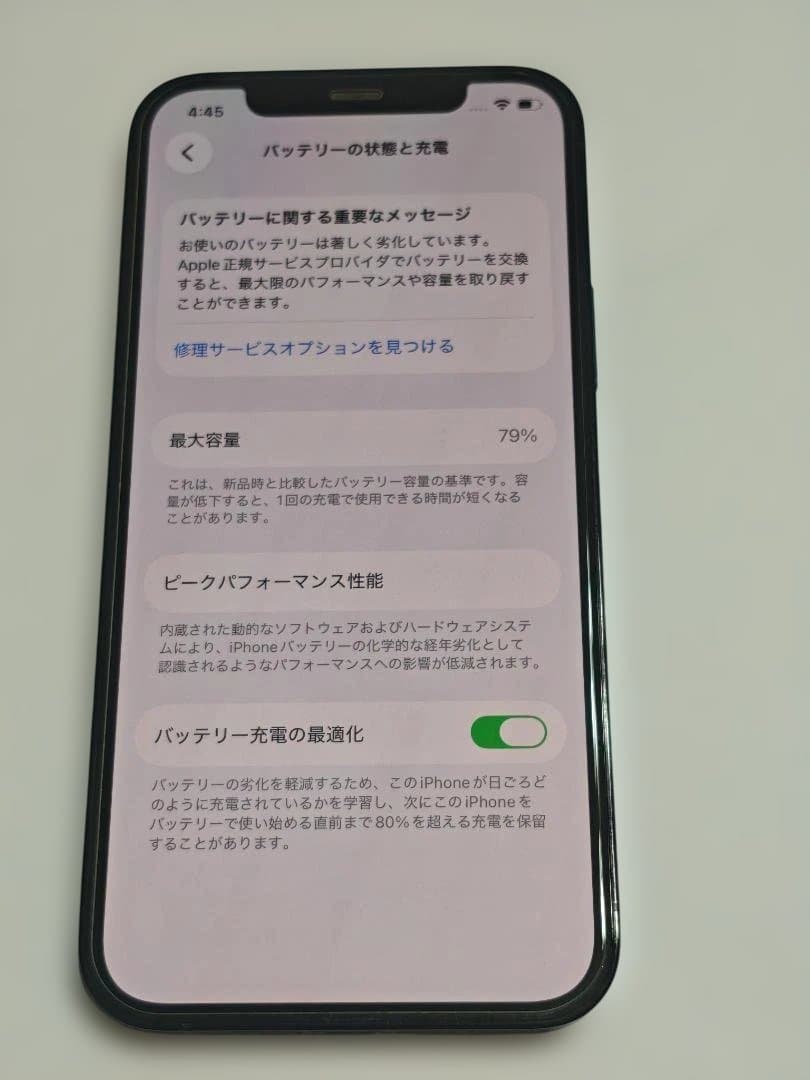 Apple iPhone 12 pro 256GB 79％ パシフィックブルー