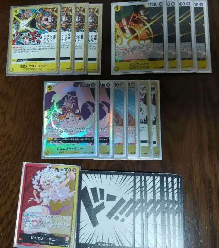 赤黄ボニー デッキ ワンピカ ワンピースカード