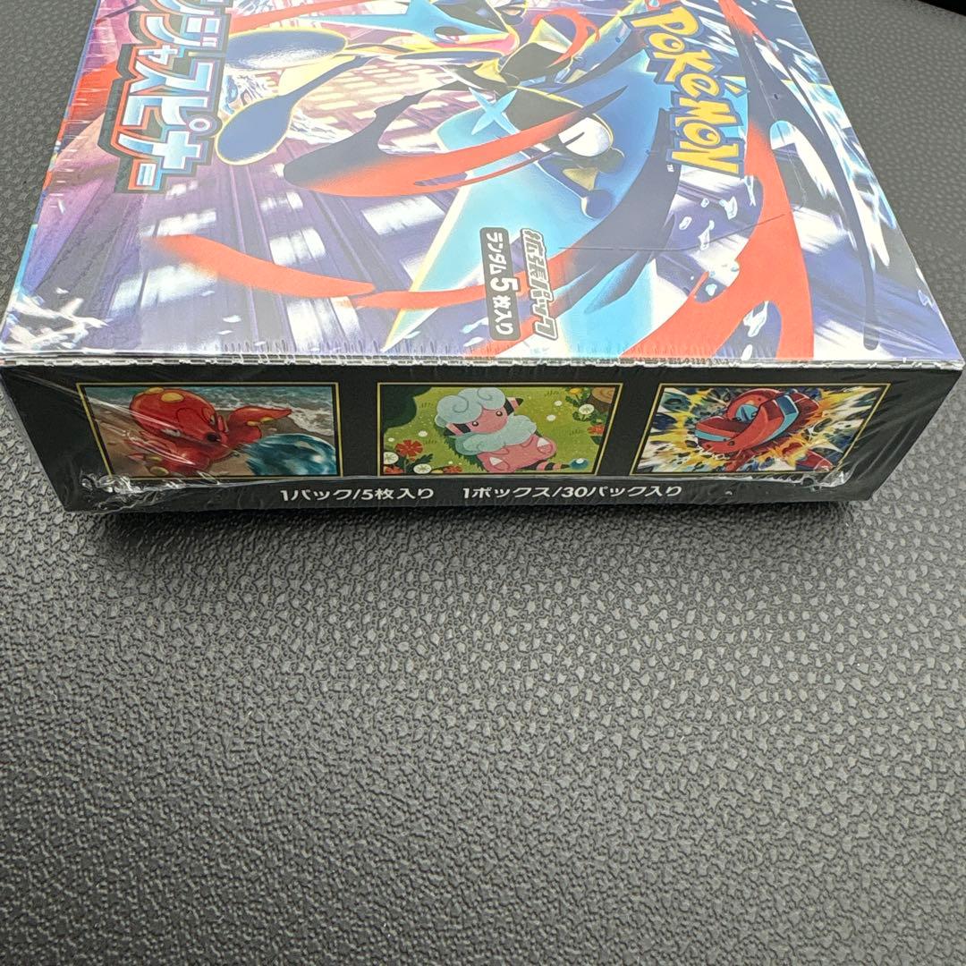 【シュリンク有】ポケモンカードゲーム ニンジャスピナー シュリンク付き