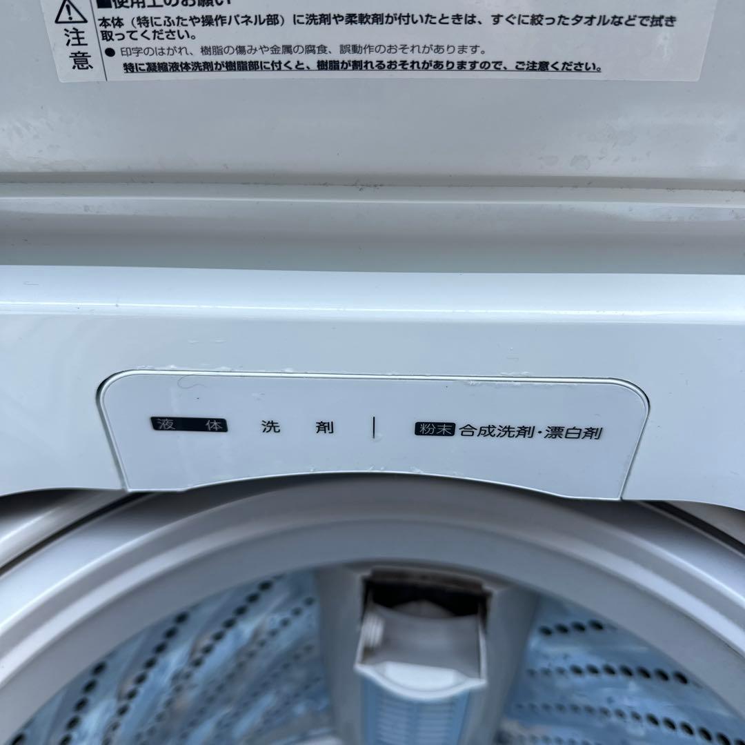 Hisense 5.5kg HW-55E2W 2023年製 縦型洗濯機