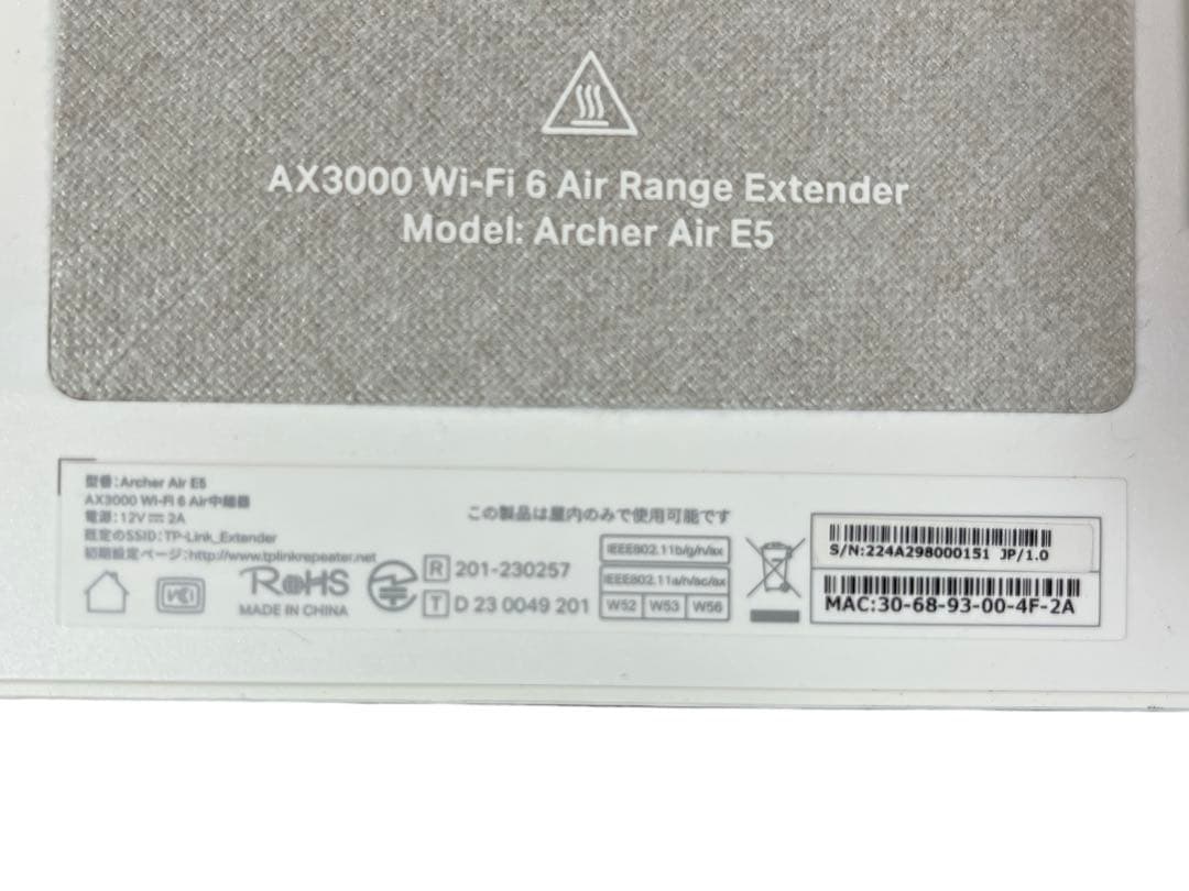 TP-Link WiFi 無線LAN 中継器 ハイスピードモードスマートアンテナ