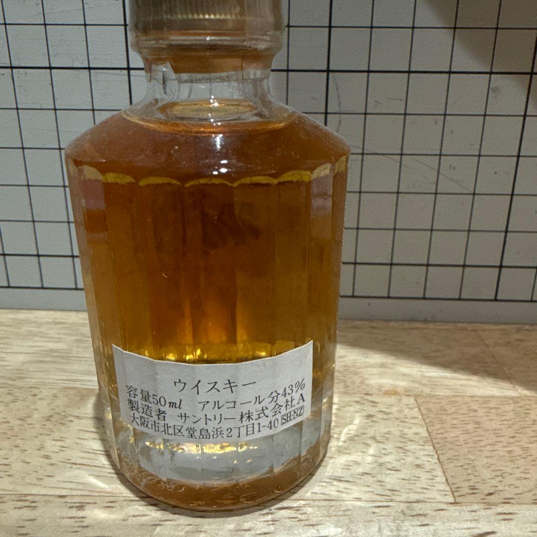 サントリー　響　HIBIKI 50ml ミニチュアボトル