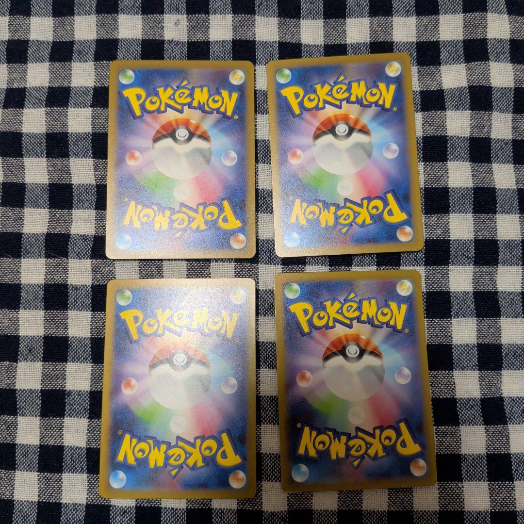 ポケモンカード ヒトカゲAR リザードAR フシギダネAR フシギソウAR