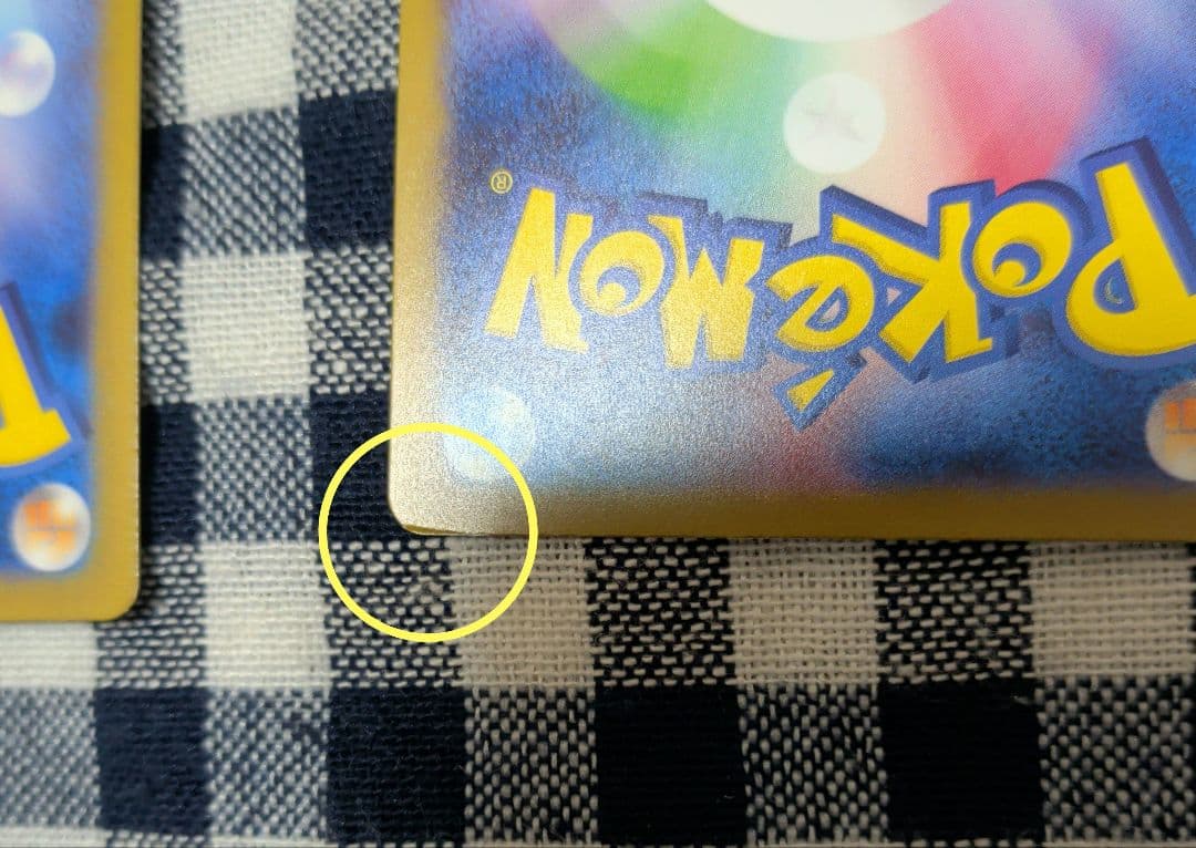ポケモンカード ヒトカゲAR リザードAR フシギダネAR フシギソウAR