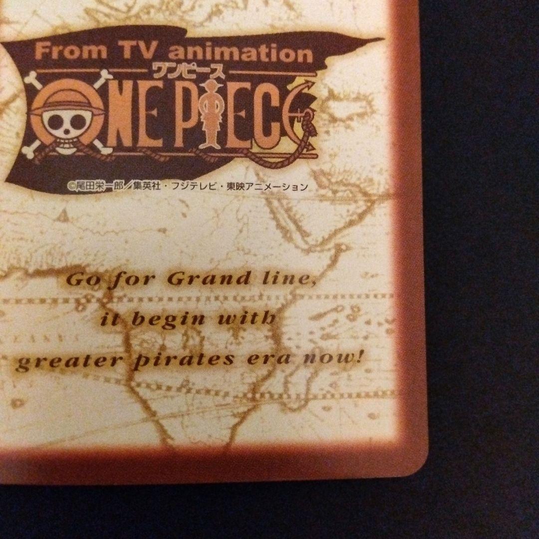 ONEPIECE カードダス ハイパーバトル チョッパー C497 キラ レア